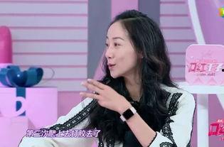 韩雪化妆台爆料事件视频,明星日常护肤与彩妆大公开