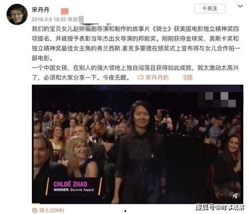 威尼斯爆料赵婷简介视频