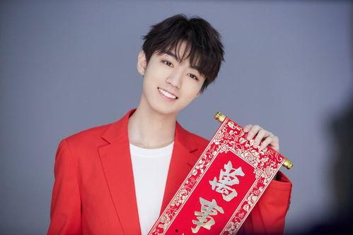 娱乐大爆料王俊凯林更新,揭秘明星幕后故事