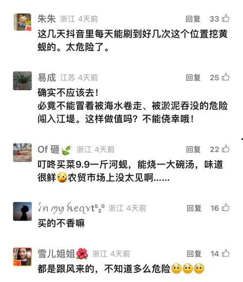 钱江最新爆料新闻事件视频,揭秘事件背后惊人真相