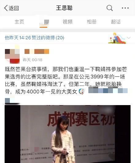 吃瓜娱乐微博博主是谁呀