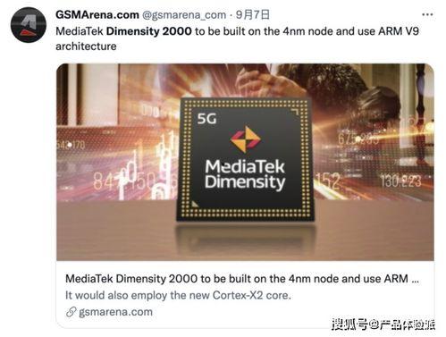 天玑2000最新爆料,性能与创新的完美融合